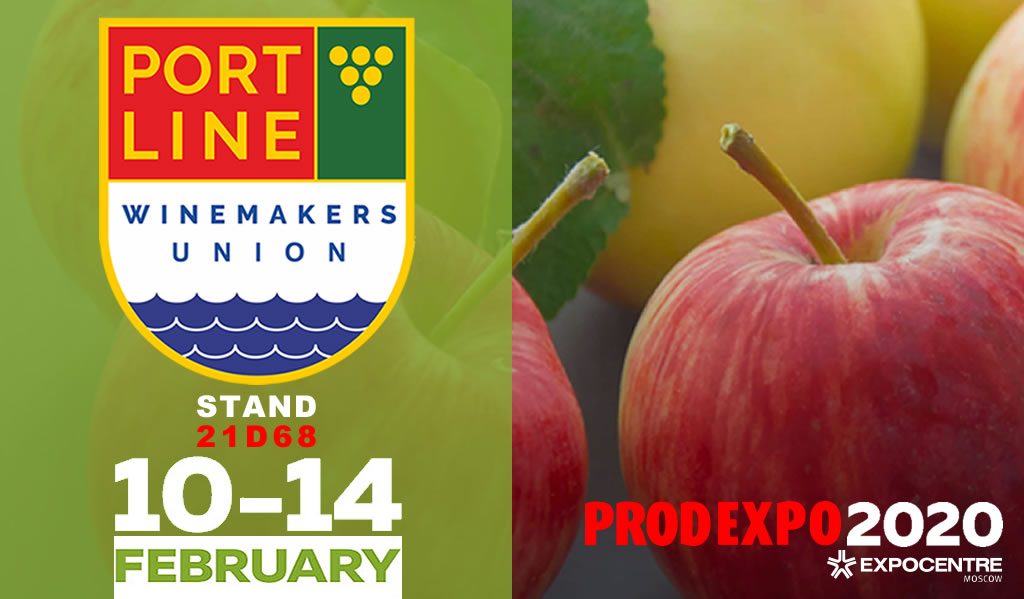 ProdExpo2020